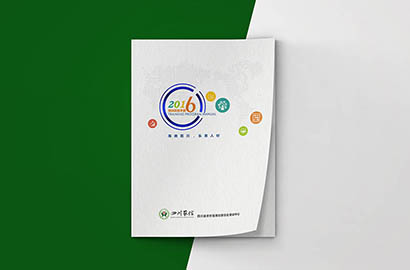 壤塘县画册设计：以场景为媒，打造城市体验的全新入口